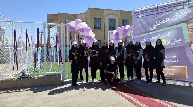 زمین چمن جدید در هنرستان شهرستانی افق‌های روشن برای ورزش دانش‌آموزی  گشود