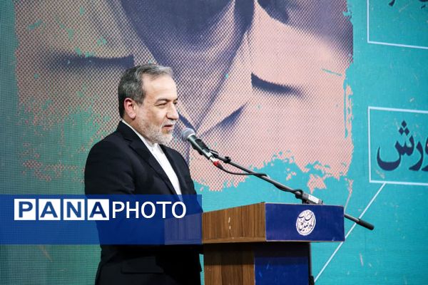 مراسم سالگرد ارتحال یاور صدیق انقلاب اسلامی در اصفهان 