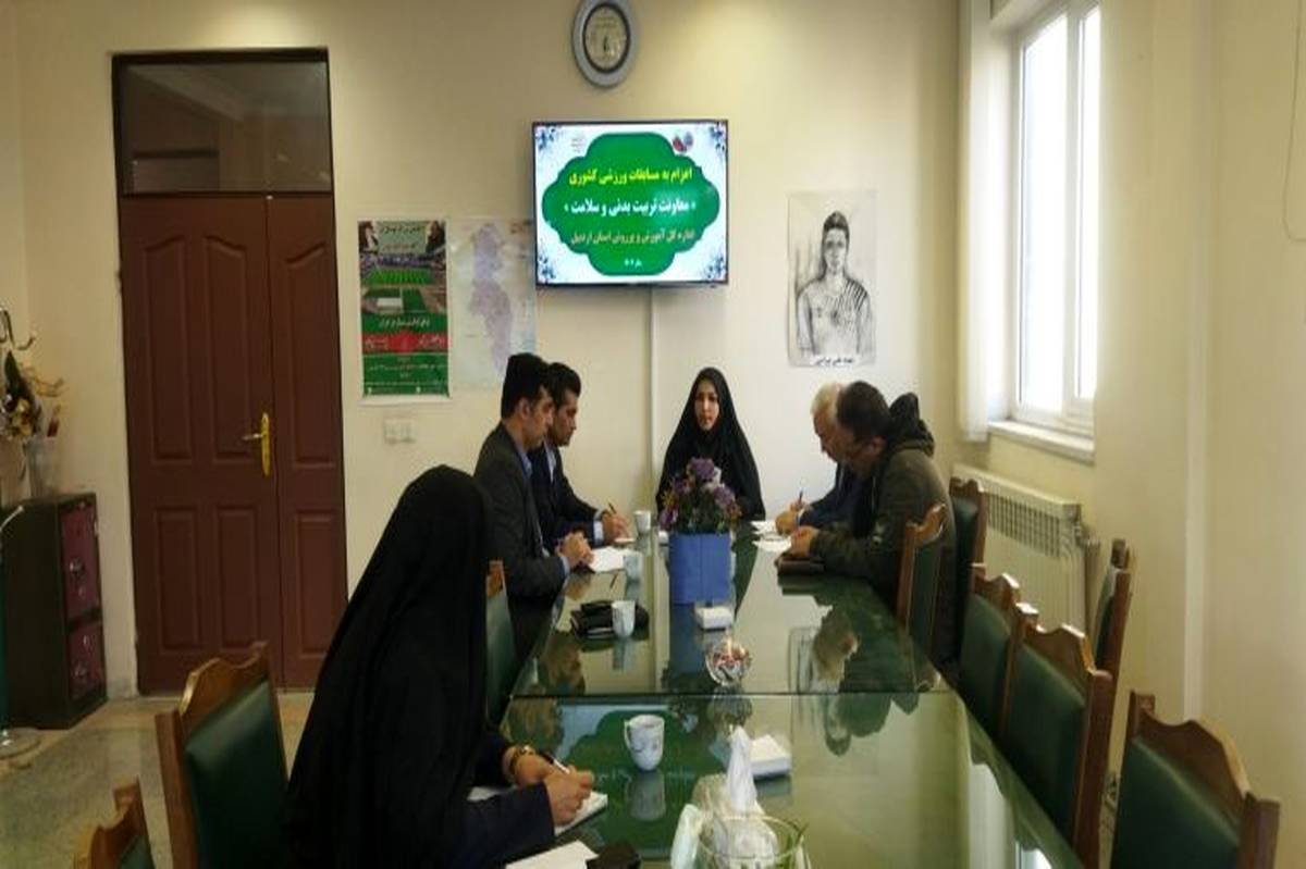 برگزاری مسابقات ورزشی، فرصتی ارزشمند برای بروز توانمندیهای فرهنگیان و دانش آموزان است