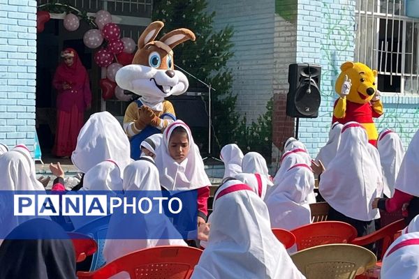 جشن روز جهانی کودک در دبستان فجر اسلام 