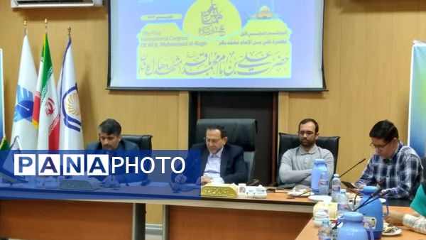 نشست خبری نخستین کنگره بین‌المللی حضرت علی‌ابن امام محمدباقر (ع)