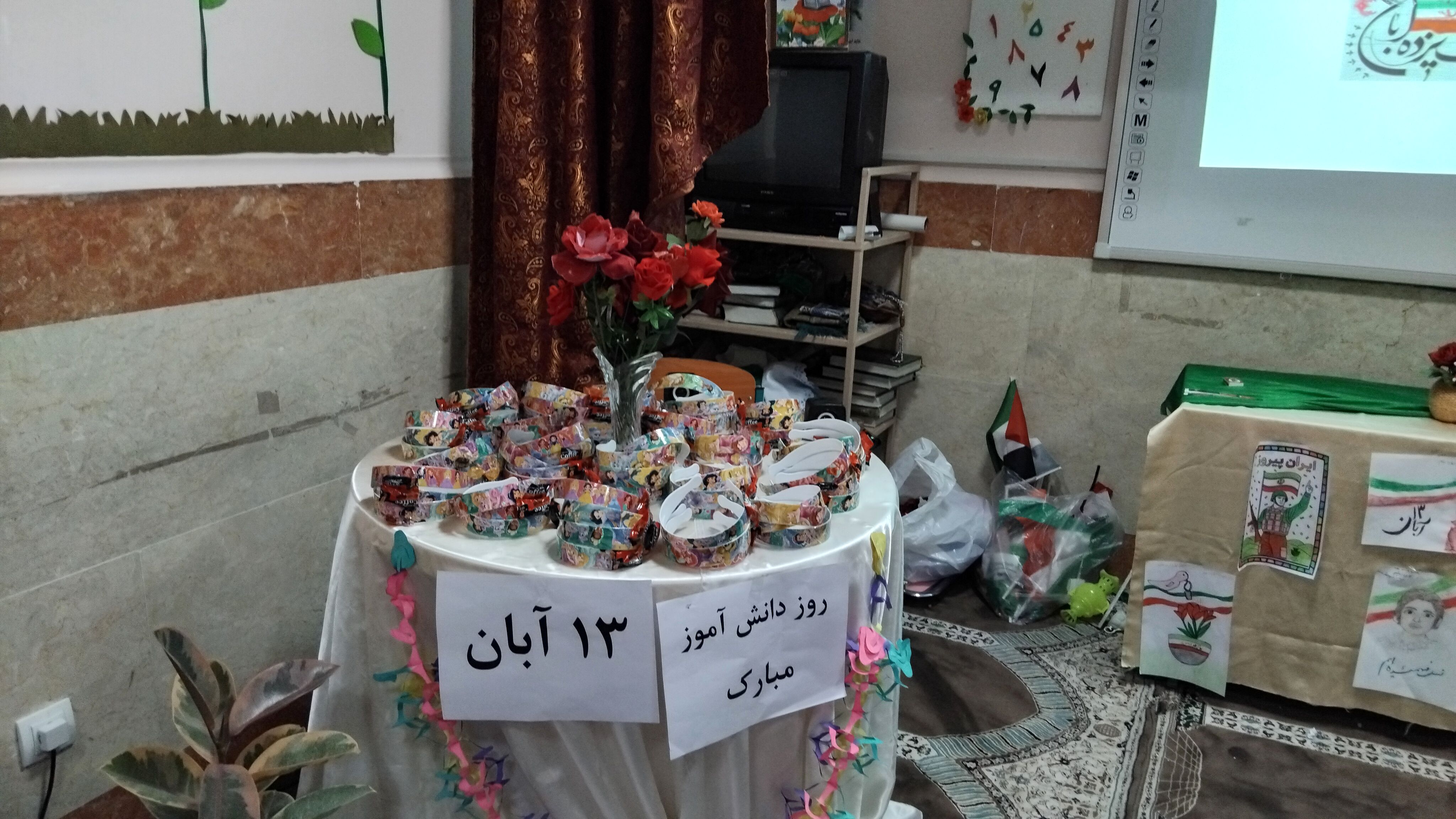 جشن روز دانش‌آموز در دبستان دخترانه شهید محمدرضا مقدم 