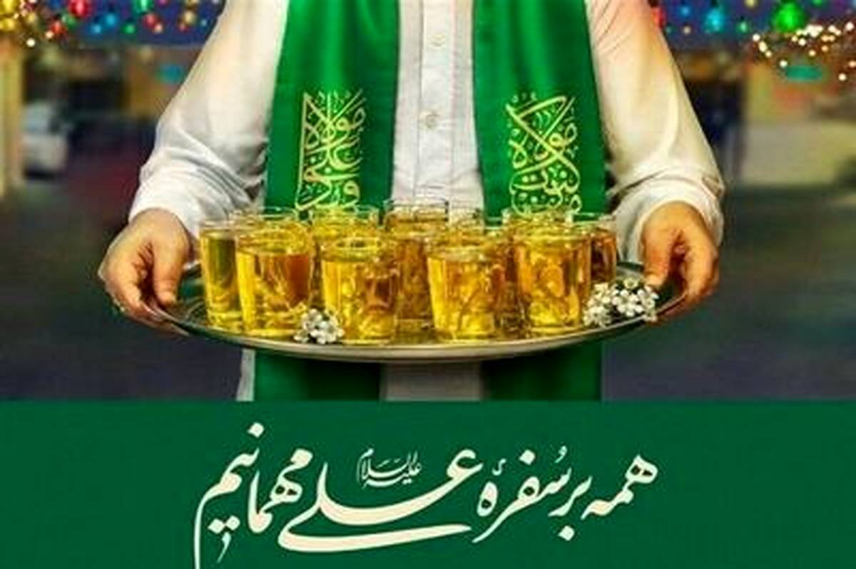 به مناسبت عید غدیر خم ۲۰۰ موکب در بلوار کاشانی شهرکرد برپا میشود