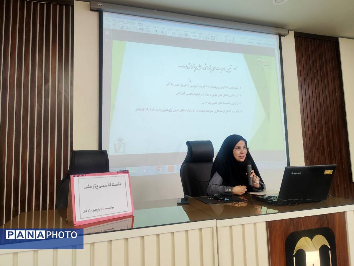 نشست تخصصی رابطین پژوهش؛ گامی برای توسعه علمی مدارس ناحیه ۶