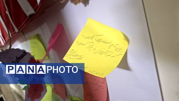 جشن عاطفه‌ها، جشن مهرورزی