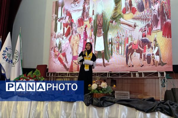 همایش دانش‌آموزان پیشرو گام دوم انقلاب اسلامی فارس