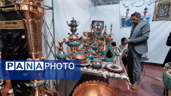جشنواره سوغات و صنایع گردشگری ایران در اصفهان 