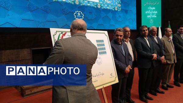 معلم قلب تپنده پایتخت دانایی