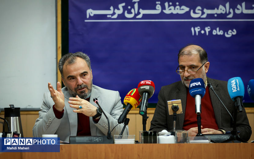 نشست خبری ستاد راهبری حفظ قرآن کریم کشور