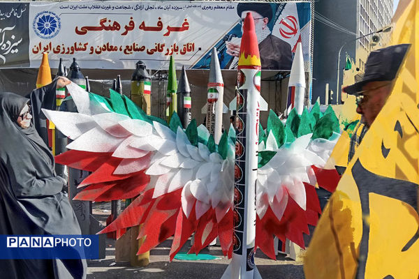 مراسم راهپیمایی ۱۳ آبان در تهران