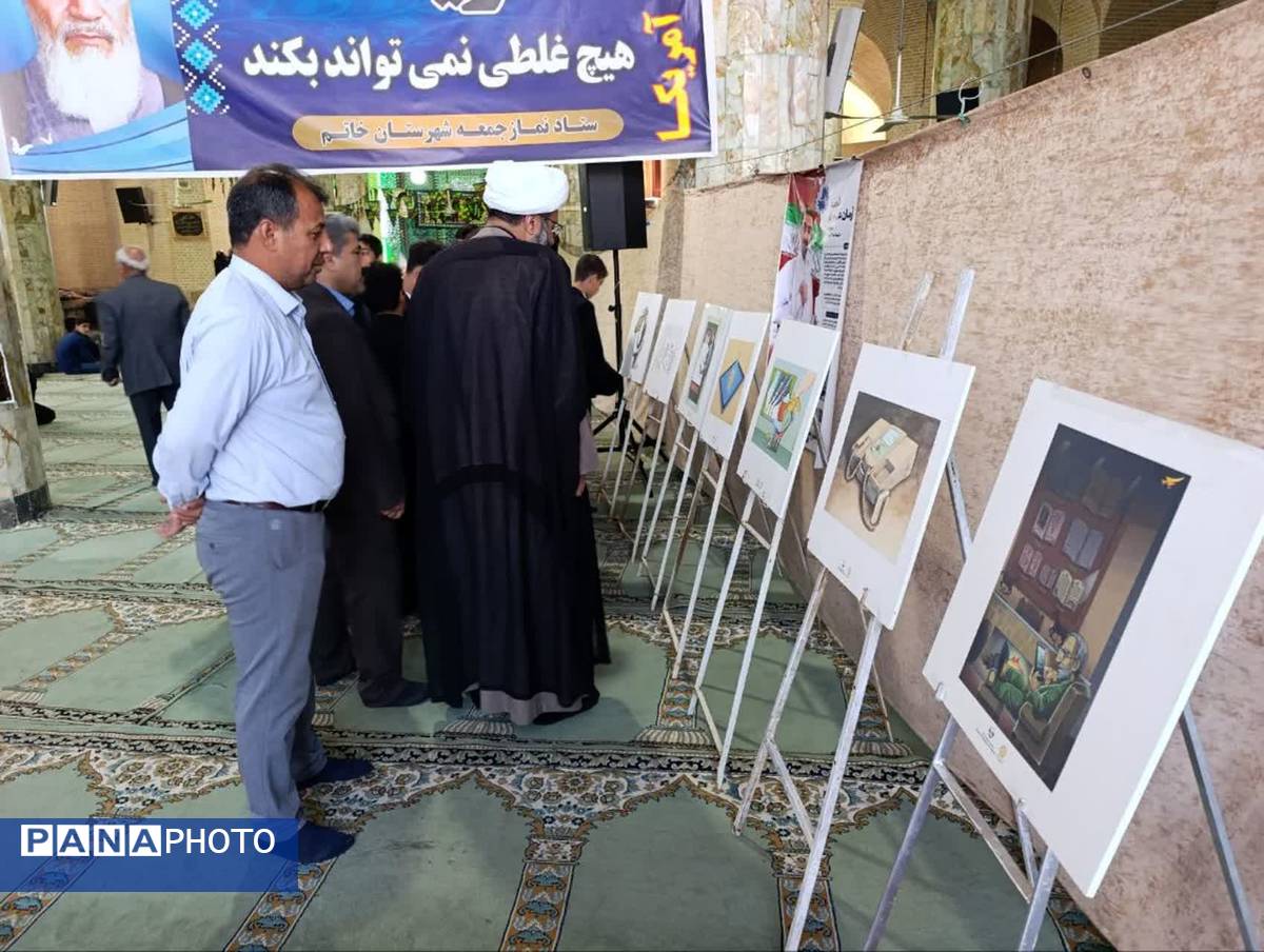 تجلی پیوند مدرسه و مسجد 