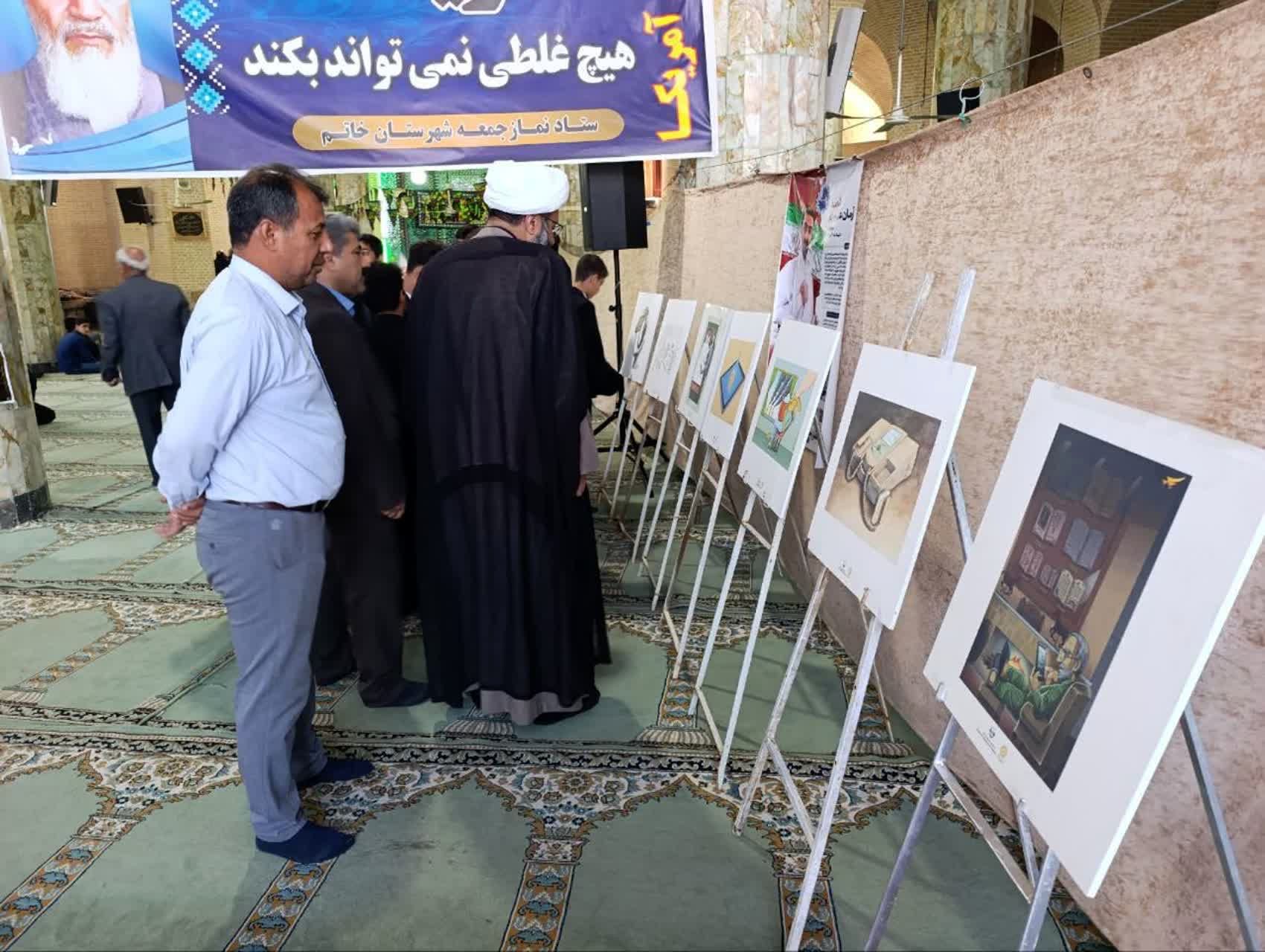 تجلی پیوند مدرسه و مسجد 