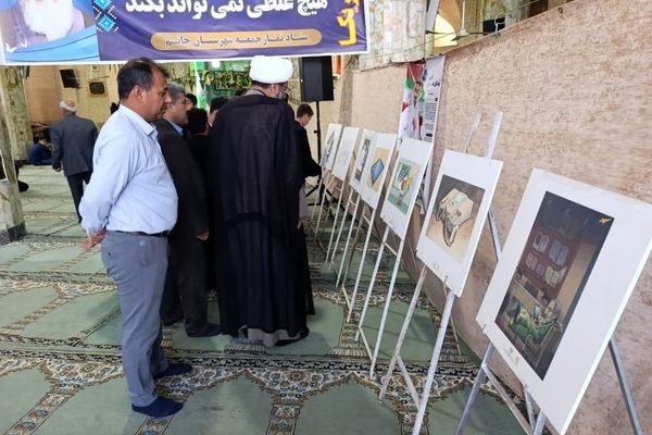 تجلی پیوند مدرسه و مسجد 