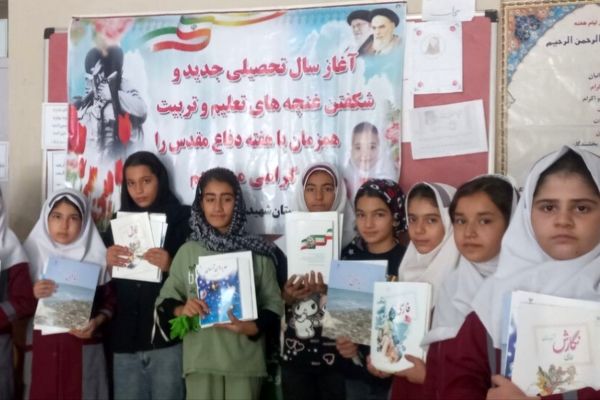 کتاب‌های درسی در دست دانش‌آموزان زاغه؛ مدارس آماده استقبال از سال تحصیلی جدید