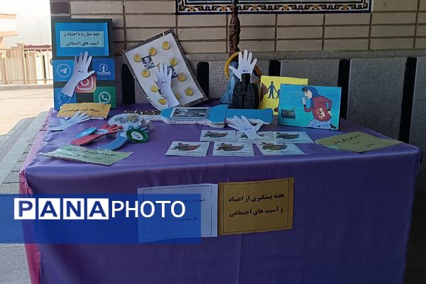 یک روز بدون کیف همراه با آموزش خود مراقبتی در دبیرستان شریعت 