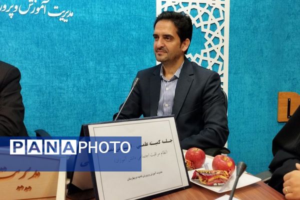 جلسه کمیته علمی-اجرایی نماد در بهارستان‌دو