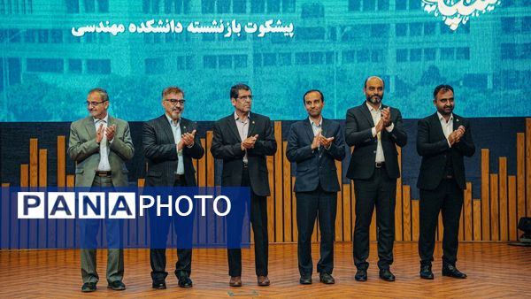 آیینه‌ تلاش کارمندان دانشگاه فردوسی مشهد(۲)