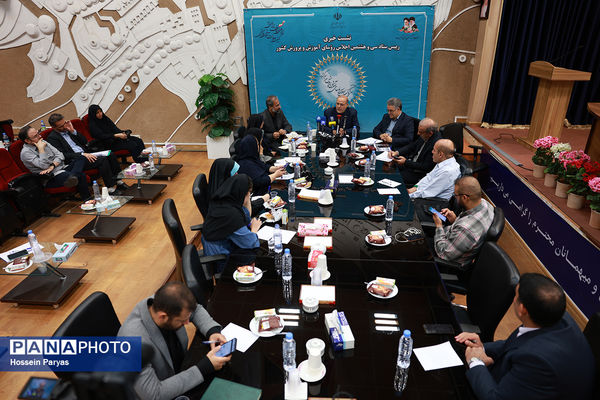 سی‌وهشتمین اجلاس روسای آموزش و پرورش کشور