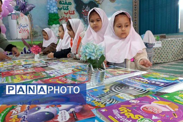 عطر علم و دانش در نمازخانه شهید جوادسرافراز اسلامشهر