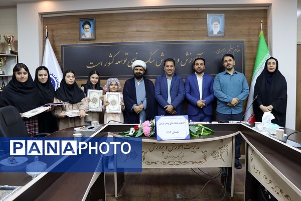 اختتامیه اوقات فراغت ناحیه یک بهارستان