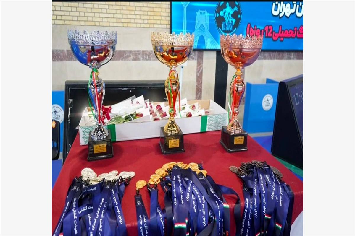 باشگاه کارگران، فاتح لیگ کشتی نوجوانان تهران گرامیداشت شهدای اقتدار