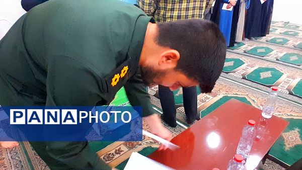 همایش خانواده باشکوه در شهرستان لنده