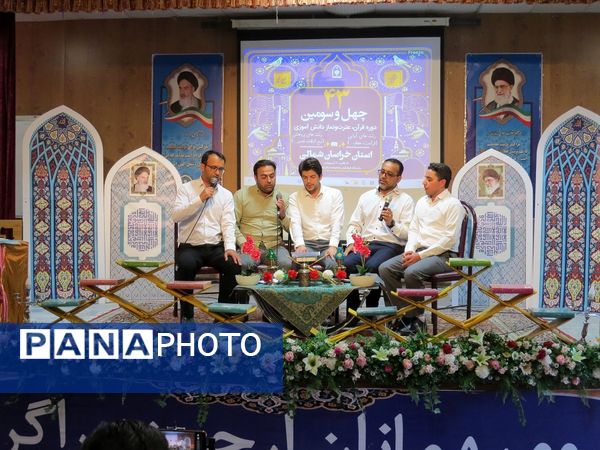 برگزاری مسابقات استانی قرآن و عترت دانش‌آموزی در بجنورد