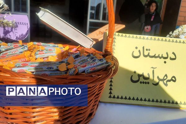 برگزاری مراسم میلاد حضرت زینب (س)در مدرسه مهرآیین بهارستان دو