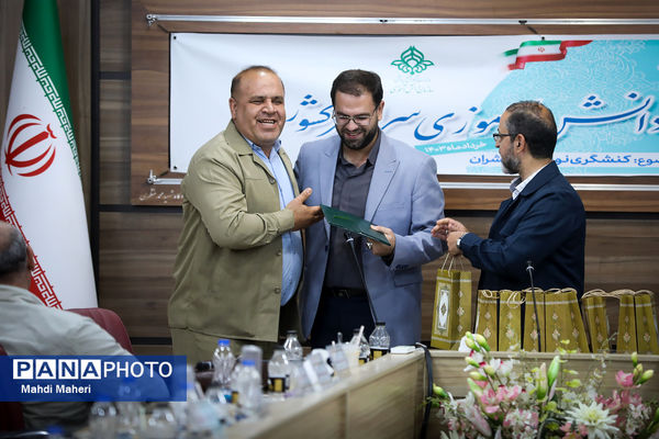 دومین روز نشست هم‌اندیشی مدیران سازمان دانش‌آموزی سراسر کشور