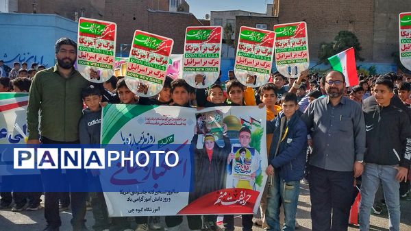 راهپیمایی 13 آبان  و روز دانش‌آموز در اشتهارد