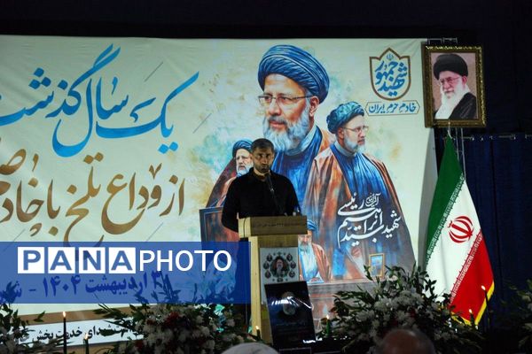 برگزاری مراسم گرامیداشت شهدای خدمت در شهر قیامدشت 