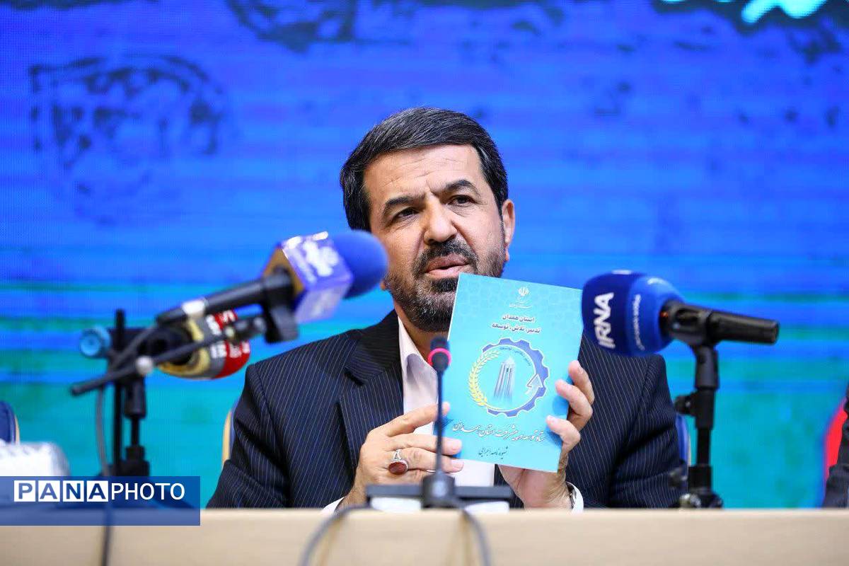 نشست خبری استاندار همدان با اصحاب رسانه