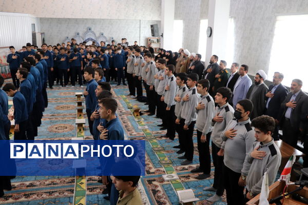 محفل انس با قرآن در مدرسه میثاق مکتب‌الصادق (ع) 