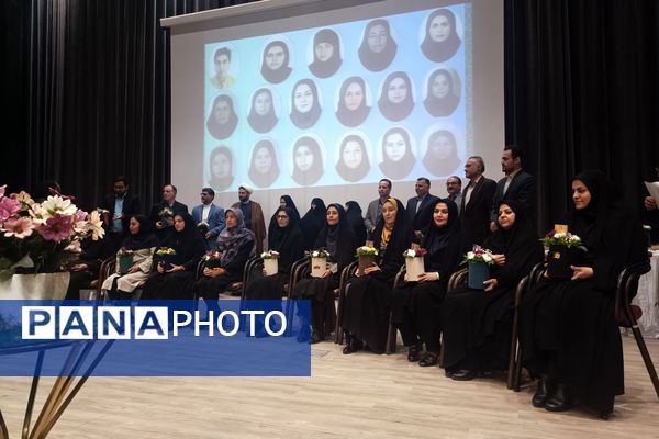 آیین تجلیل از برگزیدگان طرح و برنامه‌های آموزش بنیادین ابتدایی