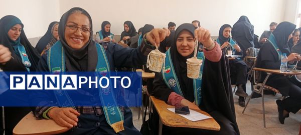 کارگاه توانمندسازی مربیان کاردان پیشتاز سازمان دانش‌آموزی ناحیه یک کرج 