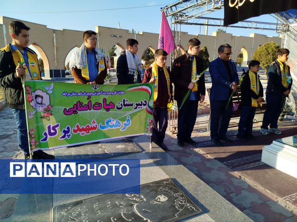 حضور پیشتازان در مزار شهدا با شمیم قرآن و عترت