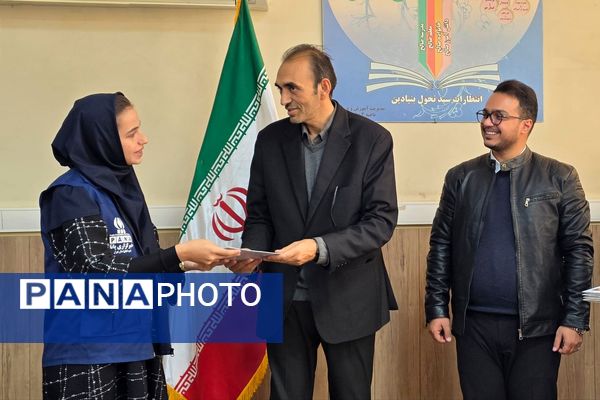تقدیر از دانش آموز خبرنگاران فعال پانا بهارستان دو