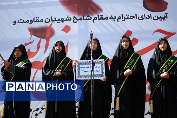 تجمع بزرگ فرهنگیان ولایتمدار شهر تهران