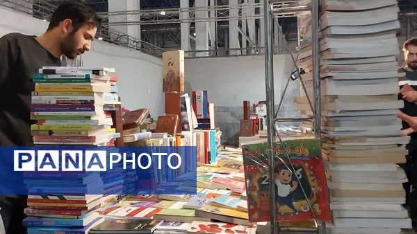 هجدهمین دوره نمایشگاه بین‌المللی ایران نوشت افزار در مشهد