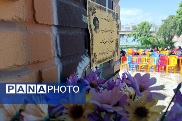 جشن تقدیر از دختران درخشان دیروز و آینده‌سازان فردا