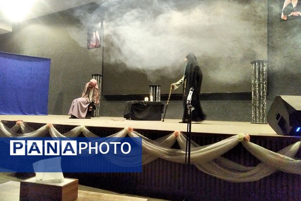 گرامیداشت ایام فاطمیه با اجرای نمایش آفلین در اداره آموزش و پرورش اسلامشهر