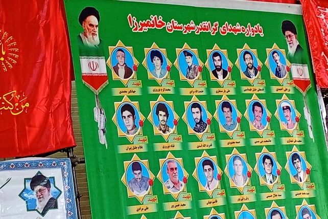 برگزاری اجلاسیه شهدای شهرستان خانمیرزا