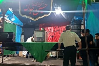 برپایی موکب بین‌الحرمین به مناسبت شهادت امام رضا(ع) در ساری 