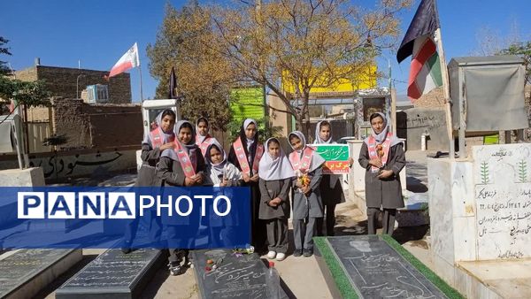 عطر ایثار در هوای سیزده آبان