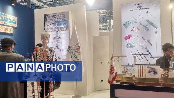 نمایشگاه پژوهش و فناوری در مشهد