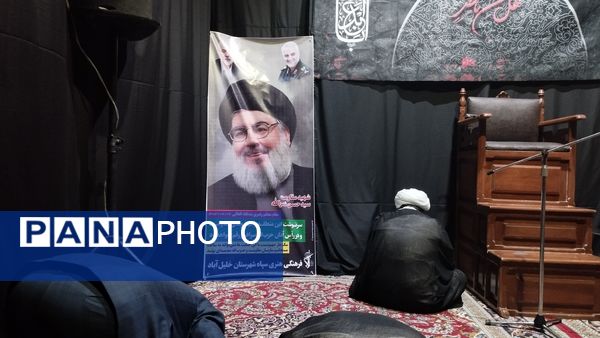 مراسم ترحیم شهادت شهید سید حسن نصرالله در خلیل‌آباد 