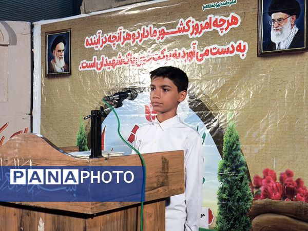 یادواره شهدای دانش‌آموزی در منطقه سندرک