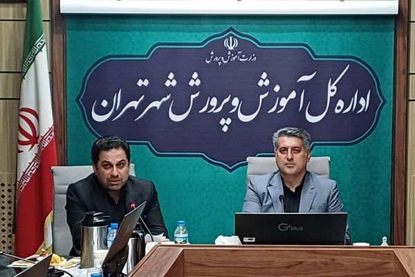 «تحول‌آفرینی در تربیت»؛ شعار جدید آموزش و پرورش پایتخت