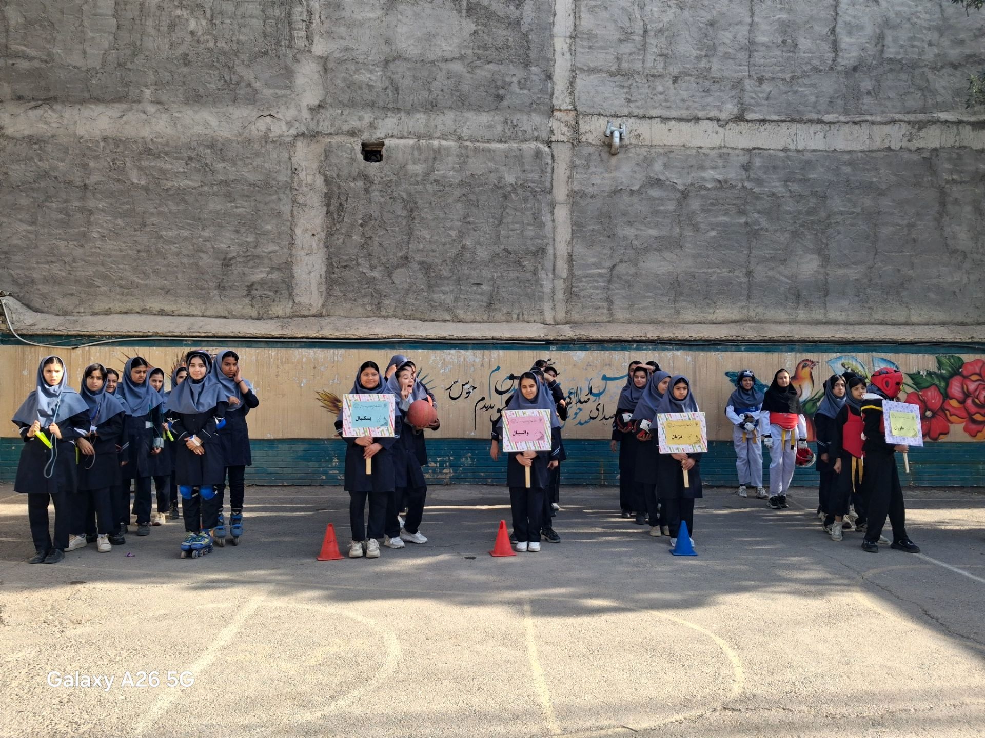 حرکات ورزشی و نمایشی در افتتاحیه المپیاد درون مدرسهای