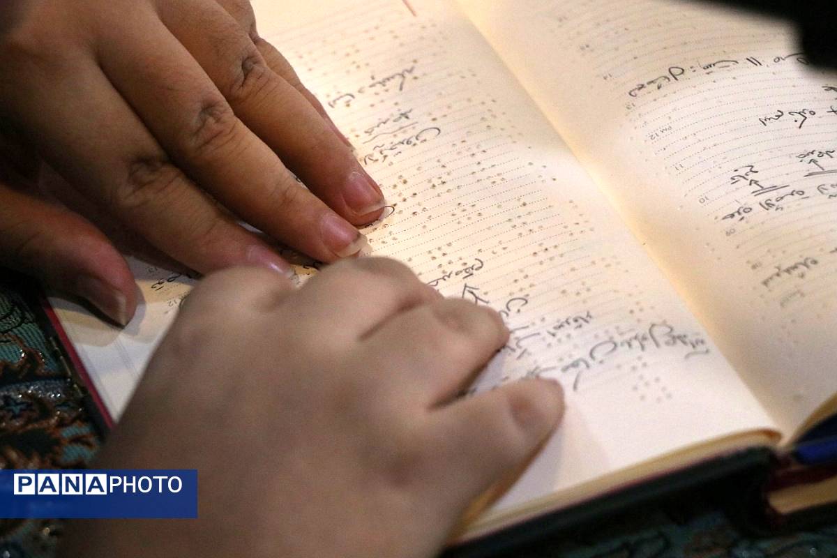 گرامیداشت روز «عصای سفید» در آموزشگاه نابینایان حضرت عبدالعظیم حسنی (ع) ناحیه دو شهرری